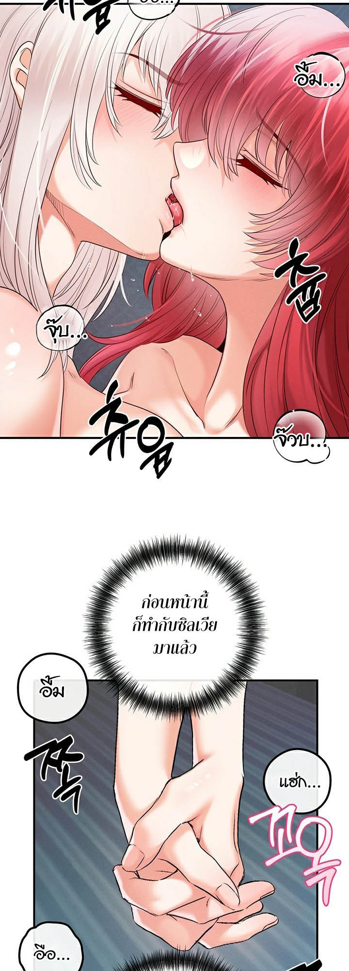 Doujin-Lc- อ่าน โดจิน มังฮวา เกาหลี ญี่ปุ่น จีน แปลไทย Revenge With Harem ตอนที่ 1 2 3 4 5 6 7 8 9 10 11 12 13 14 ฟรี ไม่มีโฆษณา อ่าน โดจิน Manhwa เกาหลี ญี่ปุ่น จีน เรามีครบ คัดมาให้เน้นๆ โดจิน 18+ รับประกันความฟินโดย  Doujin Lc